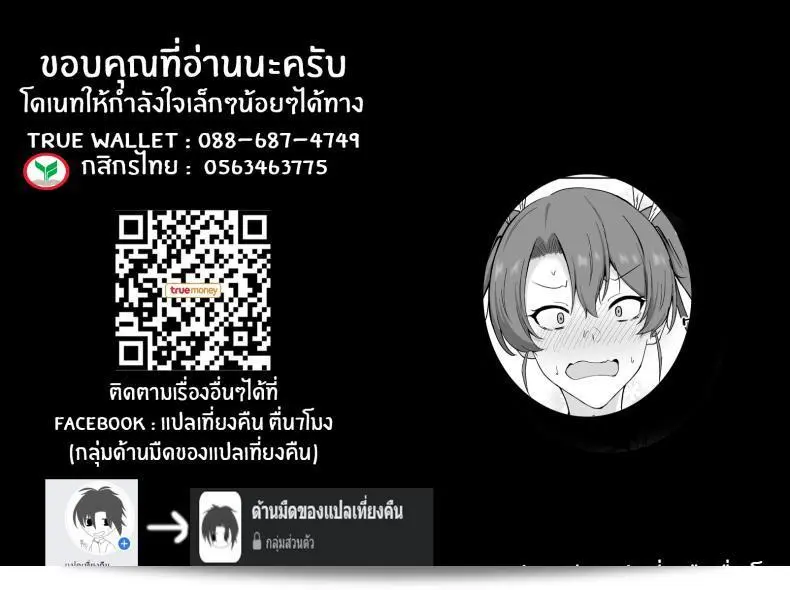 วันหยุดของซุยคาคุ… Solo Play (Gaffe Takaman) Kyuujitsu no Kaku (Kantai Collection -KanColle-) 49