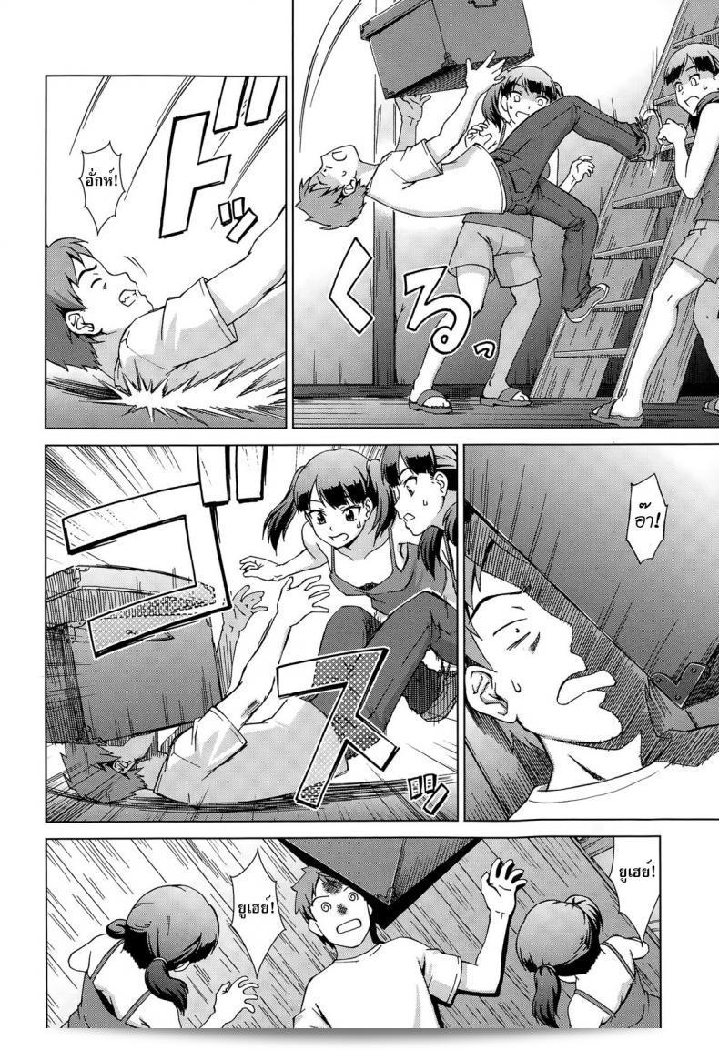เข้าใจนะคะ หนูจะเริ่มดู [shinogi a-suke] Naishode Twins ภาค 1 ค่ะ 55