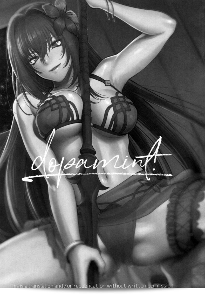 เรื่องนี้ชิโชวจัดให้ [Earthean (Syoukaki)] dopamint! (Fate Grand Order) 3