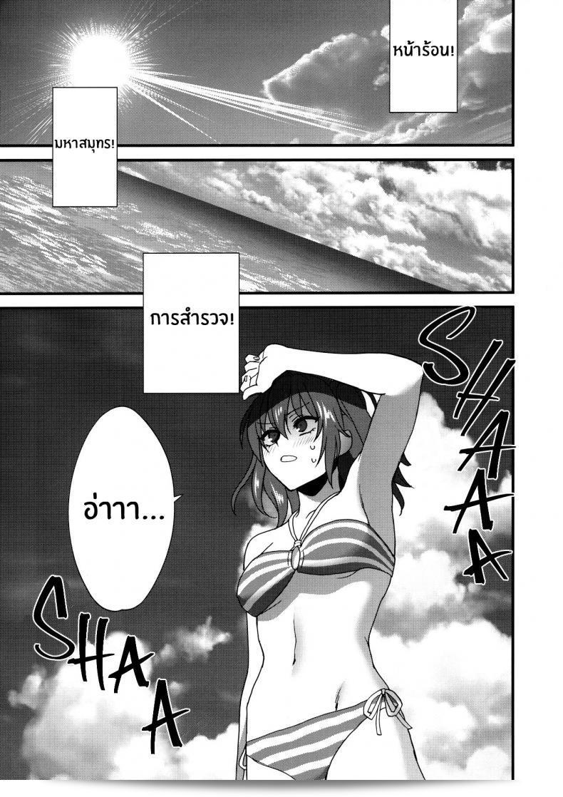 เรื่องนี้ชิโชวจัดให้ [Earthean (Syoukaki)] dopamint! (Fate Grand Order) 7