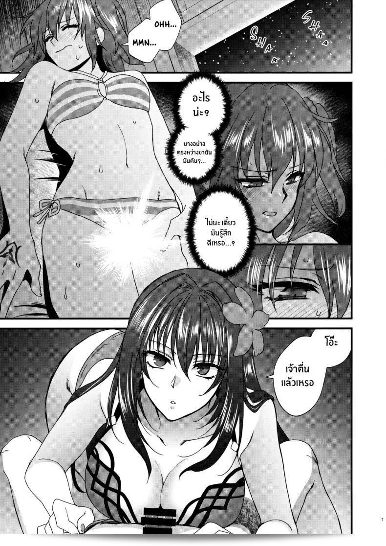 เรื่องนี้ชิโชวจัดให้ [Earthean (Syoukaki)] dopamint! (Fate Grand Order) 11