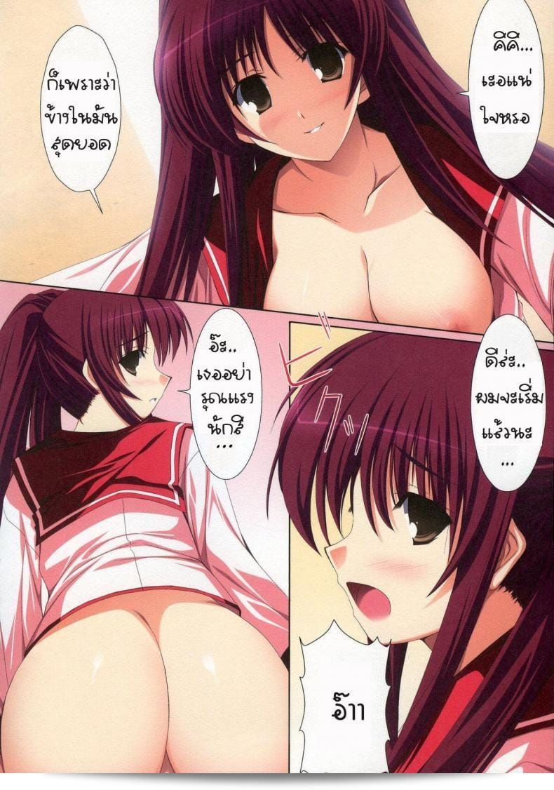 มันเริ่ม ด้านในดูเจ๋ง, ด้านนอกก็เช่นกัน (C73) [RADIANT (ยูกิ มาโคโต)] ทามะ-เนะ อะไรบางอย่างกับทามะ (อาจารย์ใจกลาง 2) 5