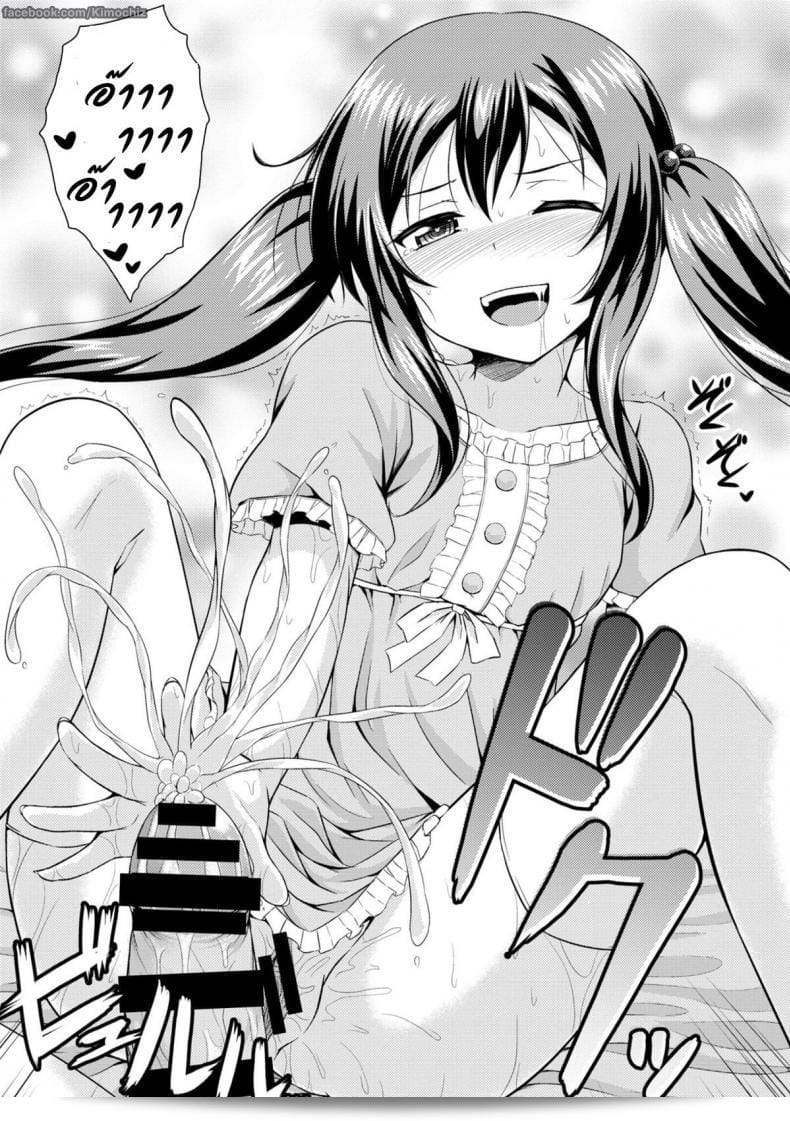 ฉันจะต้องขอโทษคุณ เรื่อง [Samidare Setsuna] Sister Conquest (COMIC Europa 2014-11) 35