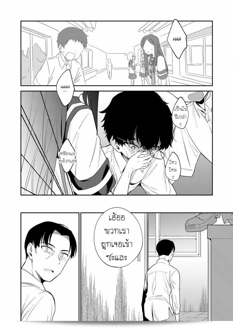 ยัยตัวร้าย [Nogiwa Kaede] เป็นตอนแรกของเรื่อง Waruiko -Zenpen- Bad Girl Part One ภาค 3 7