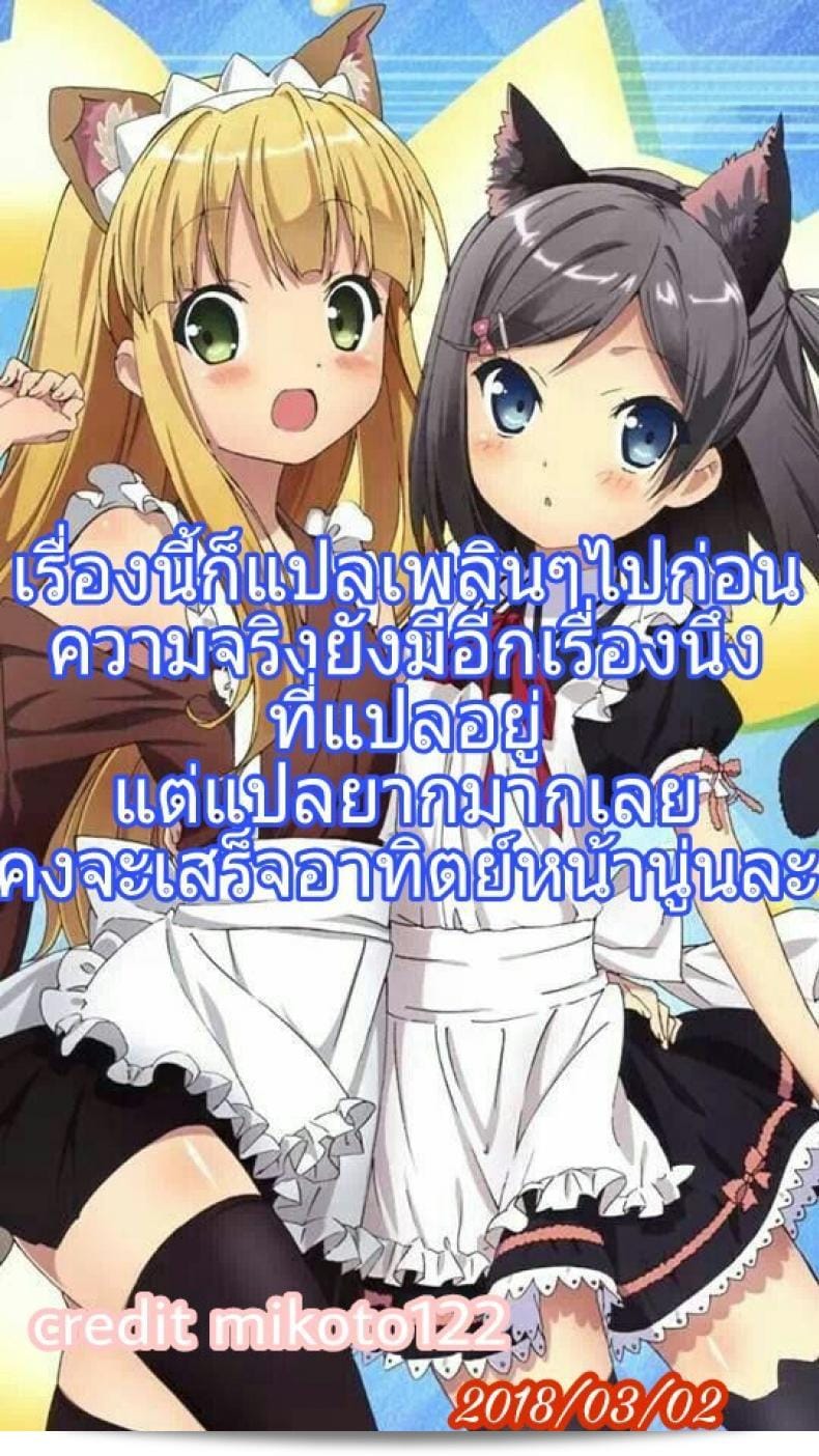 ในฤดูกาลที่ใบไม้ร่วง Summer Vacation- วันในช่วงฤดูใบไม้ร่วง 23