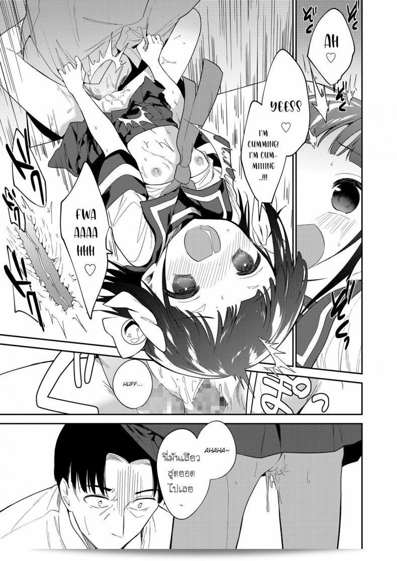 ยัยตัวร้าย [Nogiwa Kaede] เป็นตอนแรกของเรื่อง Waruiko -Zenpen- Bad Girl Part One ภาค 3 25