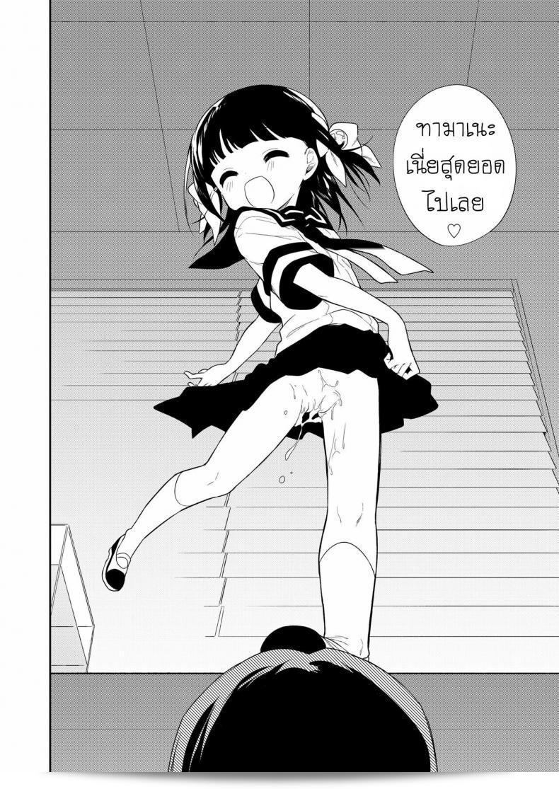 ยัยตัวร้าย [Nogiwa Kaede] เป็นตอนแรกของเรื่อง Waruiko -Zenpen- Bad Girl Part One ภาค 3 27