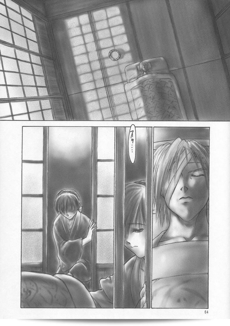 ฉันต้องการเรียกร้องให้เพจด่าจนเกินไป (C59) [Hellabunna (Iruma Kamiri)] INU/AO Preface (Dead or Alive) 17