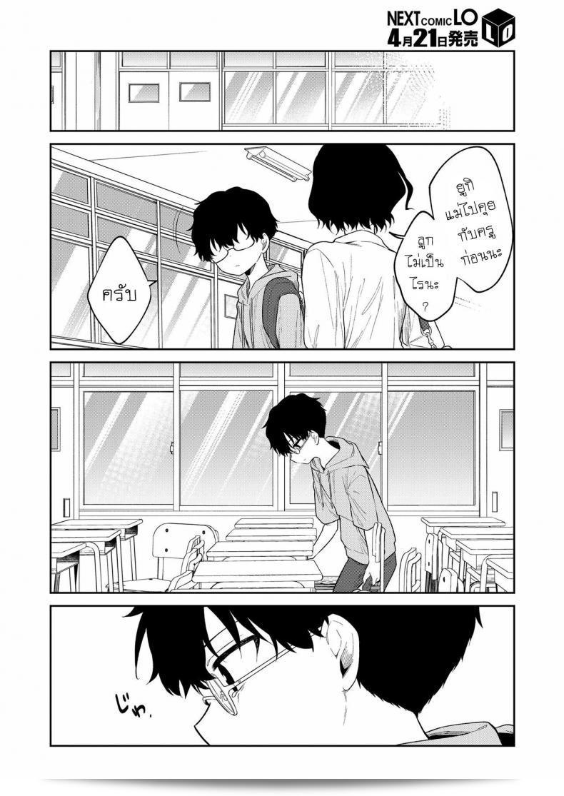 ยัยตัวร้าย [Nogiwa Kaede] เป็นตอนแรกของเรื่อง Waruiko -Zenpen- Bad Girl Part One ภาค 3 31
