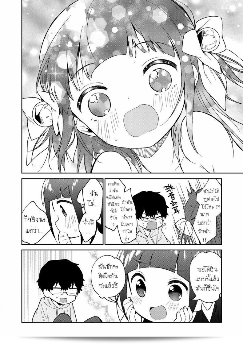 ยัยตัวร้าย [Nogiwa Kaede] เป็นตอนแรกของเรื่อง Waruiko -Zenpen- Bad Girl Part One ภาค 3 47