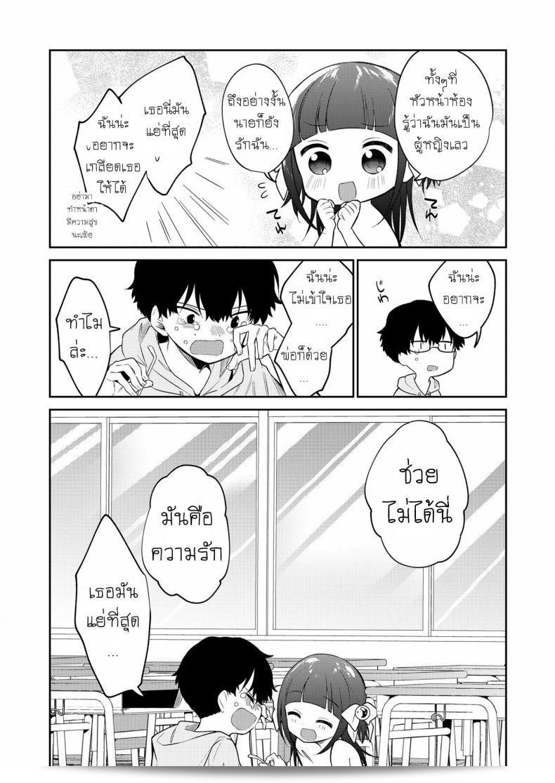 ยัยตัวร้าย [Nogiwa Kaede] เป็นตอนแรกของเรื่อง Waruiko -Zenpen- Bad Girl Part One ภาค 3 49