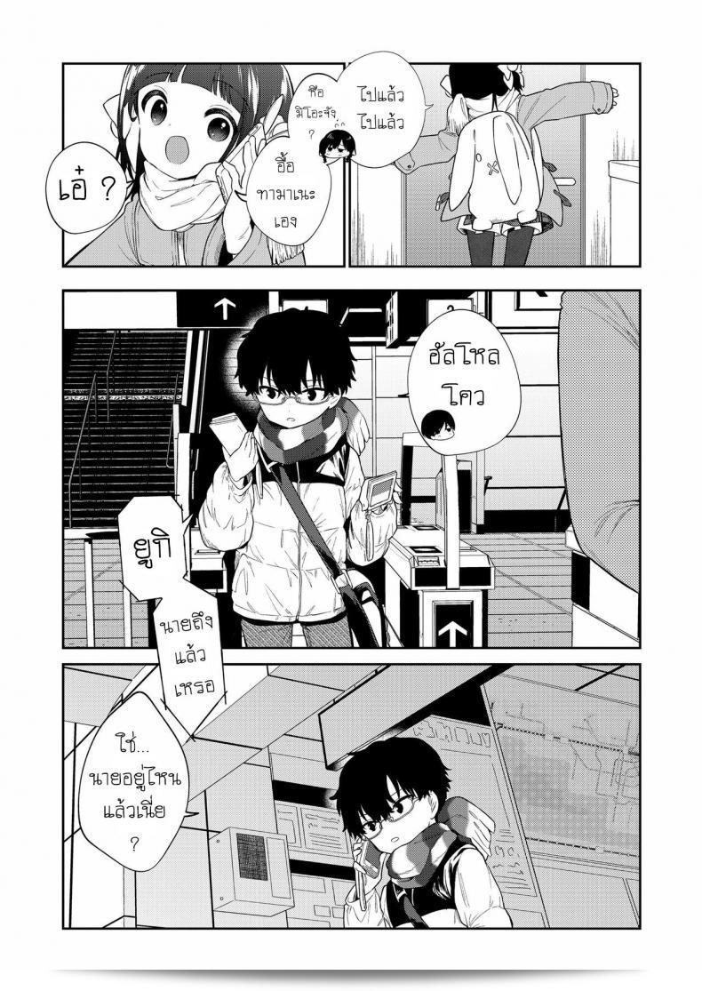 ยัยตัวร้าย [Nogiwa Kaede] เป็นตอนแรกของเรื่อง Waruiko -Zenpen- Bad Girl Part One ภาค 3 53