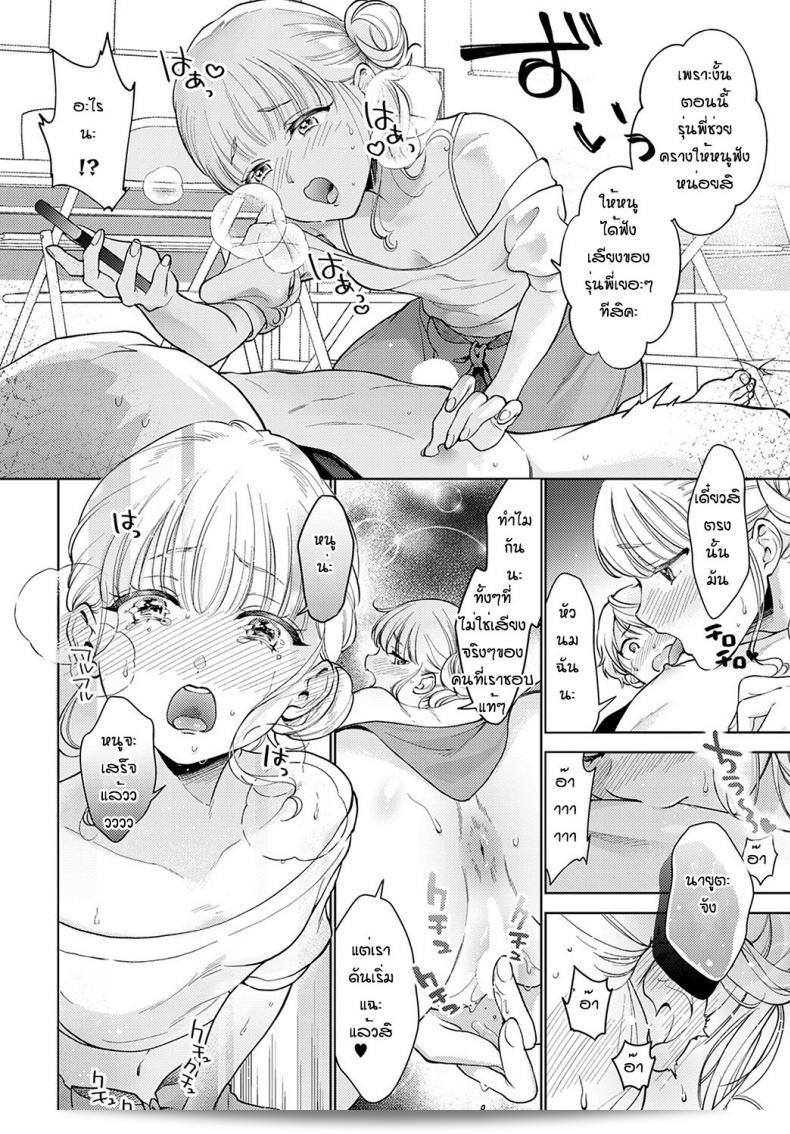 การเป็นผู้ชายคนเดียวมีข้อดีอย่างมาก ซึ่งหลายคนอาจจะไม่ได้ติดตามหรือเข้าใจมันอย่างแท้จริง การเป็นผู้ชายคนเดียวจะทำให้เรามีเวลาในการพักผ่อนและหาฟังคนดีๆให้รู้จักใกล้ชิดมากขึ้น และยังสามารถทำตัวได้ตามใจชอบในทุกเรื่อง ทั้งทำธุระ, เดินทาง, และการตัดสินใจต่างๆ ได้โดยไม่ต้องสนใจใคร ว่าง่าย เป็นผู้ชายคนเดียวก็สร้างความอิสระที่สมบูรณ์ และมีโอกาสที่จะพัฒนาตัวเองไปอย่างมากมาย 15