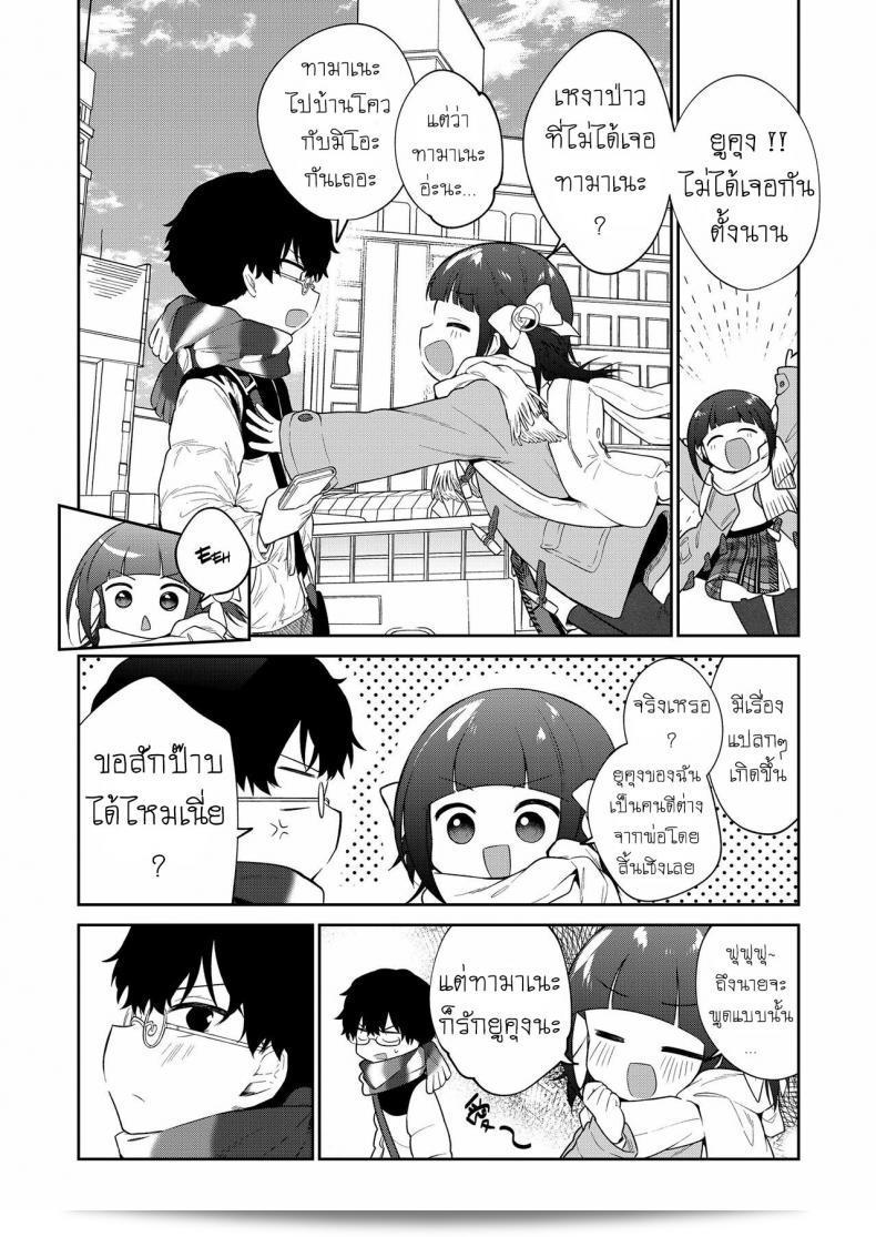 ยัยตัวร้าย [Nogiwa Kaede] เป็นตอนแรกของเรื่อง Waruiko -Zenpen- Bad Girl Part One ภาค 3 71