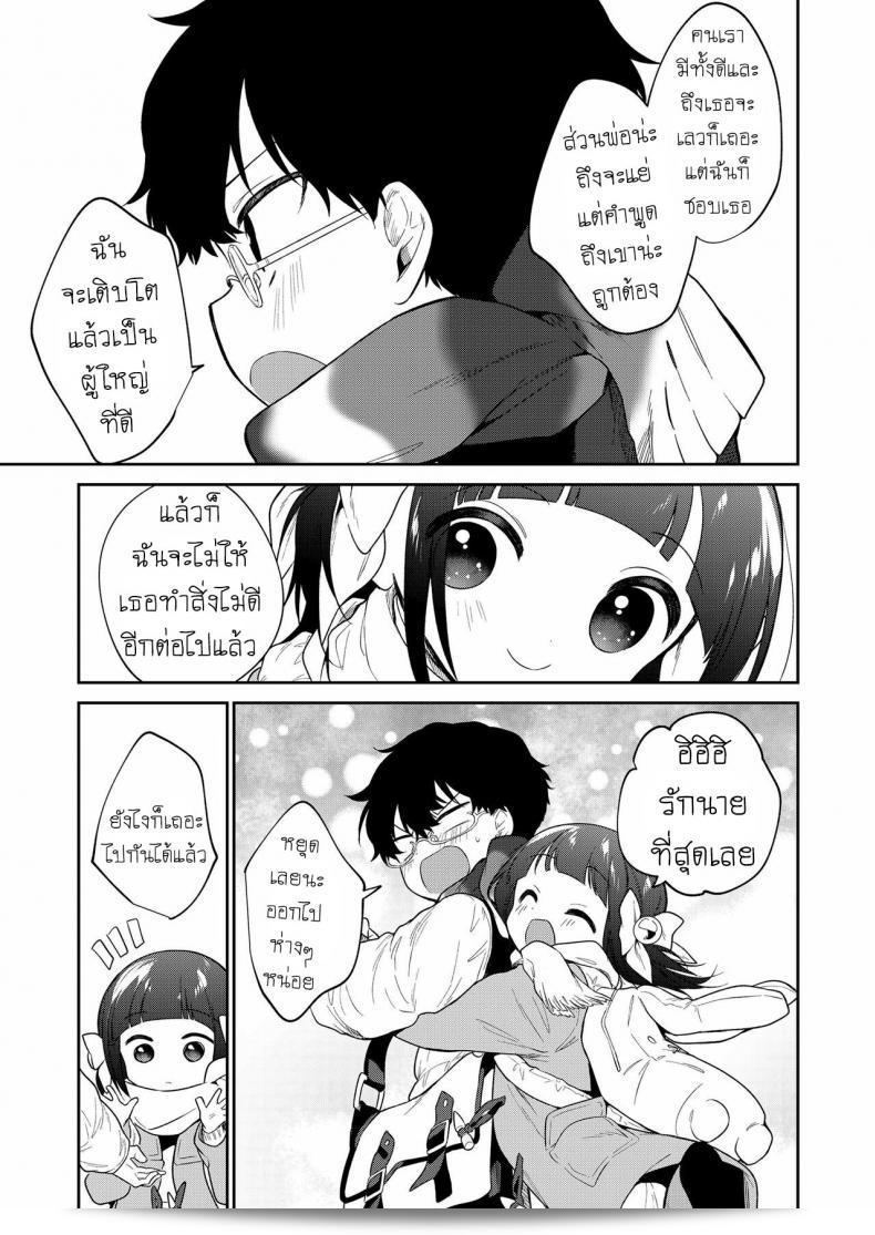 ยัยตัวร้าย [Nogiwa Kaede] เป็นตอนแรกของเรื่อง Waruiko -Zenpen- Bad Girl Part One ภาค 3 73