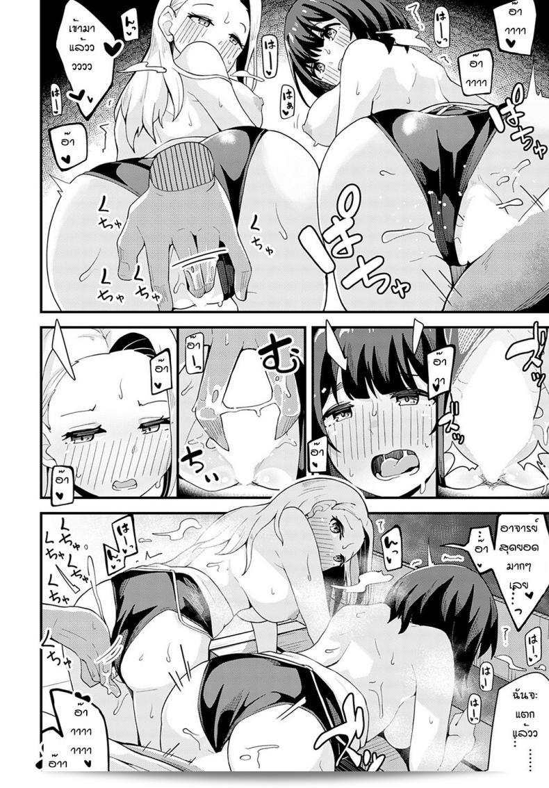 ฝนตกแรกนี้ก็เฉยเงย [Yamaya Oowemon] Natsu to yuudachi to 47