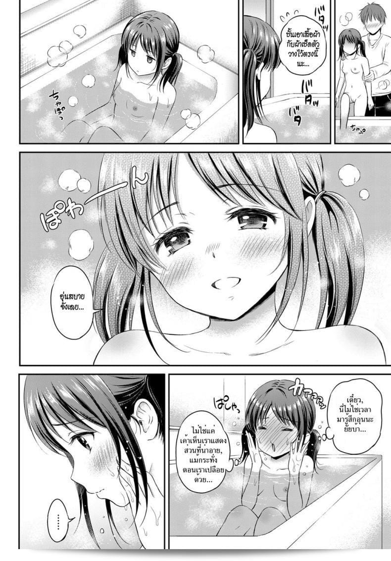 เพื่อนชายของเธอ ขออภัยนะ แต่นั้นคือคำกล่าวของ [Hanafuda Sakurano] ที่หมายถึง "ความล้มเหลวสอนให้สำเร็จ" นะ 7