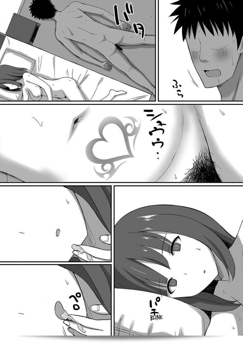 การไล่ปีศาจด้วยน้ำวิเศษ [Hiyori Hamster] Exorcism 59