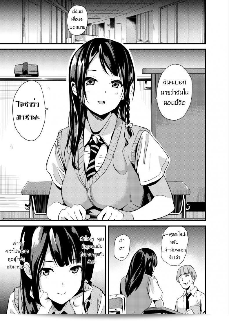 Senpenbankashiki (DATE) Tanin ni Naru Kusuri ภาค 1 เป็นภาพยนตร์ญี่ปุ่นที่น่าตื่นเต้นอย่างมาก ที่ยกระดับเรื่องราวของการใช้ยาในการกำจัดวิญญาณ ฉันแนะนำให้ทุกคนรับชมเรื่องนี้เพื่อประสบการณ์ที่มีความหมายและแรงบันดาลใจ 3