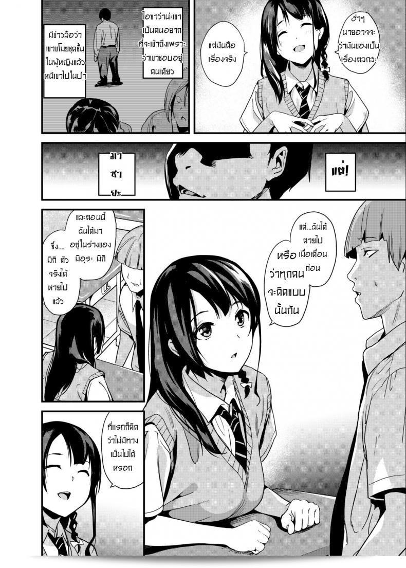 Senpenbankashiki (DATE) Tanin ni Naru Kusuri ภาค 1 เป็นภาพยนตร์ญี่ปุ่นที่น่าตื่นเต้นอย่างมาก ที่ยกระดับเรื่องราวของการใช้ยาในการกำจัดวิญญาณ ฉันแนะนำให้ทุกคนรับชมเรื่องนี้เพื่อประสบการณ์ที่มีความหมายและแรงบันดาลใจ 5