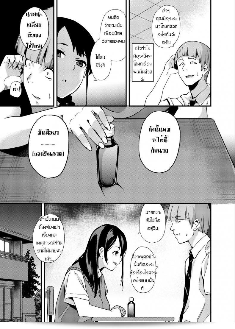 Senpenbankashiki (DATE) Tanin ni Naru Kusuri ภาค 1 เป็นภาพยนตร์ญี่ปุ่นที่น่าตื่นเต้นอย่างมาก ที่ยกระดับเรื่องราวของการใช้ยาในการกำจัดวิญญาณ ฉันแนะนำให้ทุกคนรับชมเรื่องนี้เพื่อประสบการณ์ที่มีความหมายและแรงบันดาลใจ 7