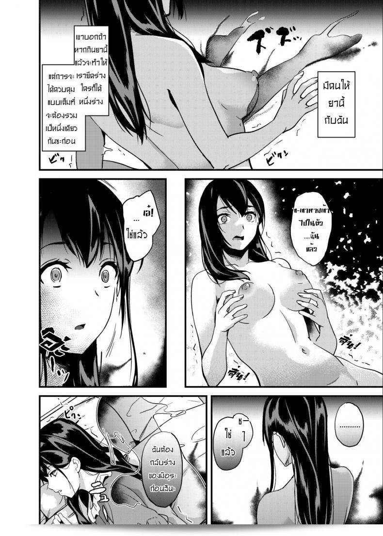 Senpenbankashiki (DATE) Tanin ni Naru Kusuri ภาค 1 เป็นภาพยนตร์ญี่ปุ่นที่น่าตื่นเต้นอย่างมาก ที่ยกระดับเรื่องราวของการใช้ยาในการกำจัดวิญญาณ ฉันแนะนำให้ทุกคนรับชมเรื่องนี้เพื่อประสบการณ์ที่มีความหมายและแรงบันดาลใจ 13