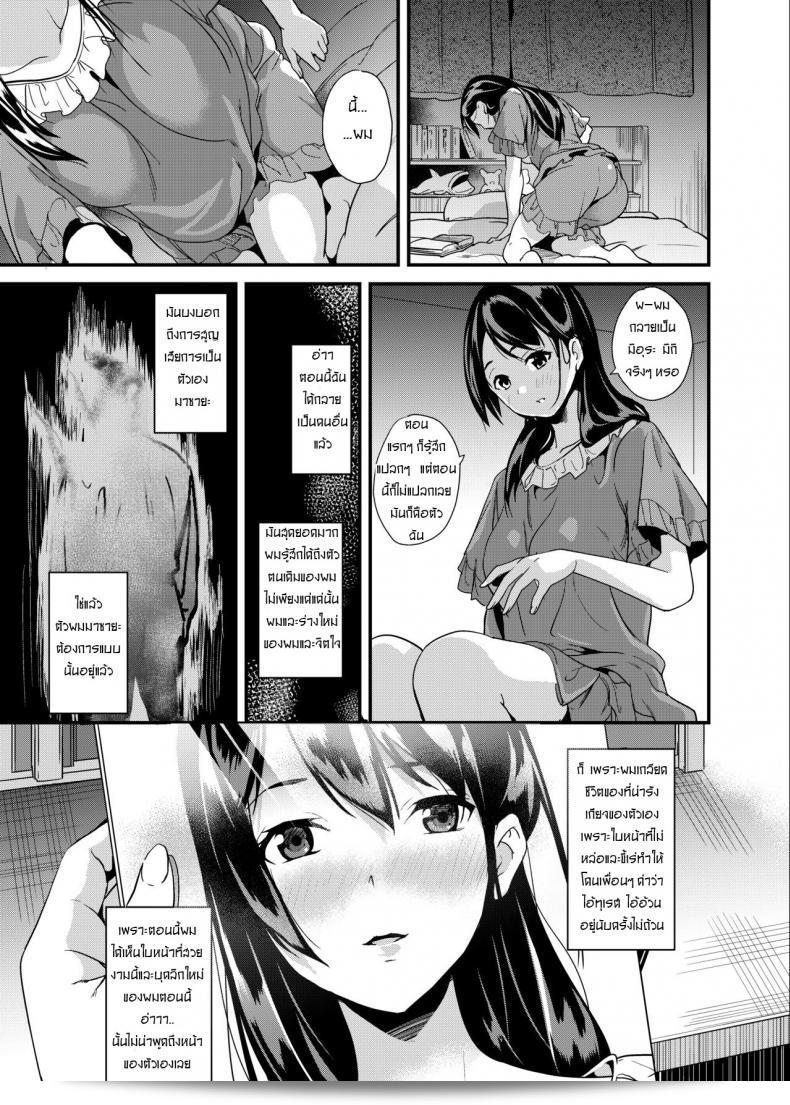 Senpenbankashiki (DATE) Tanin ni Naru Kusuri ภาค 1 เป็นภาพยนตร์ญี่ปุ่นที่น่าตื่นเต้นอย่างมาก ที่ยกระดับเรื่องราวของการใช้ยาในการกำจัดวิญญาณ ฉันแนะนำให้ทุกคนรับชมเรื่องนี้เพื่อประสบการณ์ที่มีความหมายและแรงบันดาลใจ 15