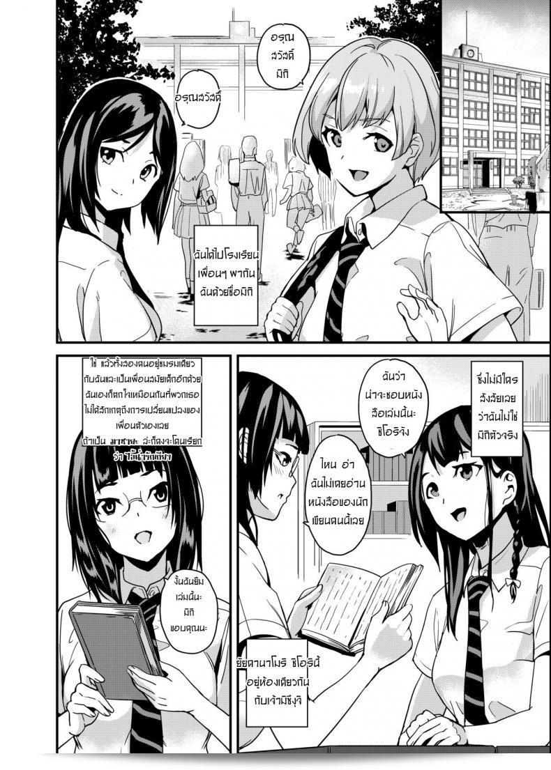 Senpenbankashiki (DATE) Tanin ni Naru Kusuri ภาค 1 เป็นภาพยนตร์ญี่ปุ่นที่น่าตื่นเต้นอย่างมาก ที่ยกระดับเรื่องราวของการใช้ยาในการกำจัดวิญญาณ ฉันแนะนำให้ทุกคนรับชมเรื่องนี้เพื่อประสบการณ์ที่มีความหมายและแรงบันดาลใจ 33