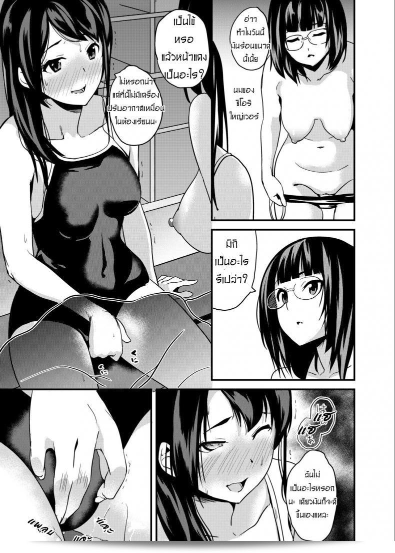 Senpenbankashiki (DATE) Tanin ni Naru Kusuri ภาค 1 เป็นภาพยนตร์ญี่ปุ่นที่น่าตื่นเต้นอย่างมาก ที่ยกระดับเรื่องราวของการใช้ยาในการกำจัดวิญญาณ ฉันแนะนำให้ทุกคนรับชมเรื่องนี้เพื่อประสบการณ์ที่มีความหมายและแรงบันดาลใจ 43