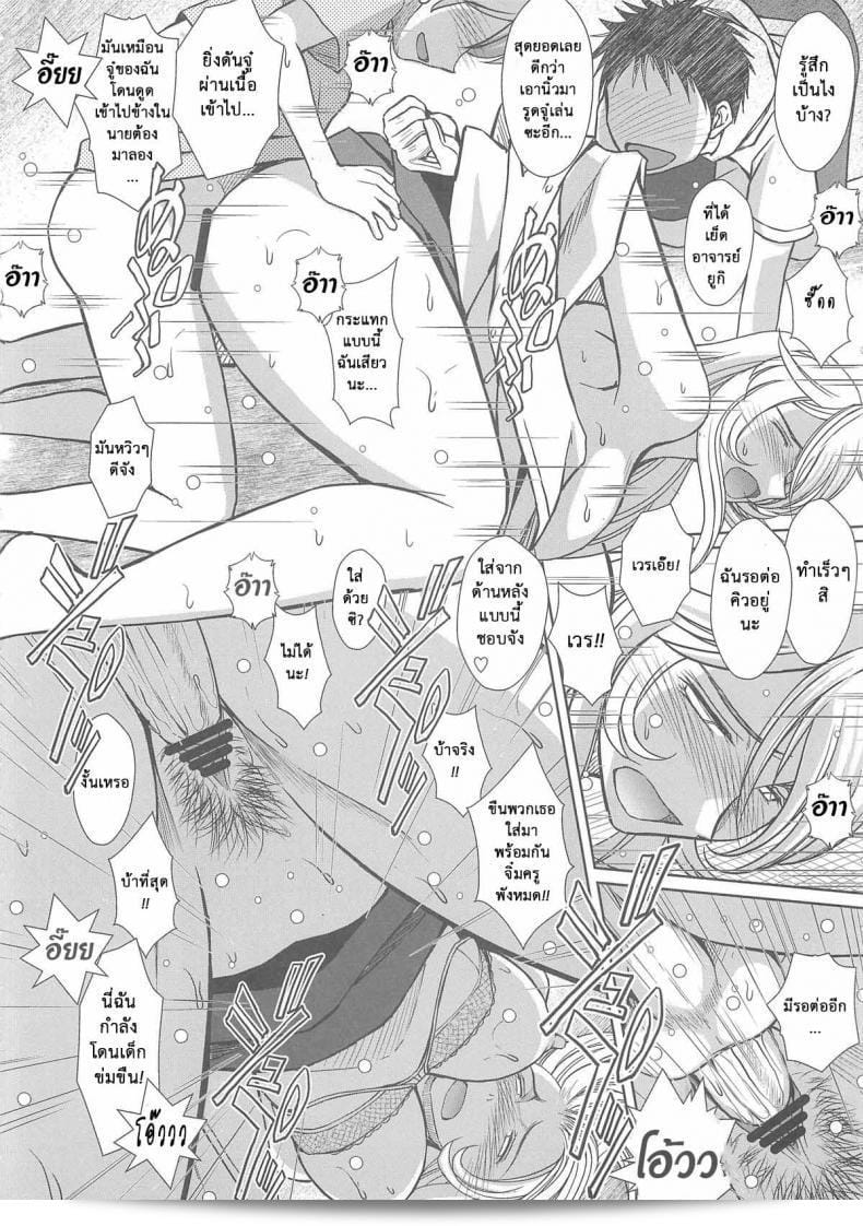 ฉันพบว่าคุณกำลังพูดถึงการมองอย่างลับ ในเรื่อง "2199-nen no Mori Yuki (Space Battleship Yamato 2199)" โดย "CIRCLE OUTERWORLD (Chiba Shuusaku)" ค่ะ 21