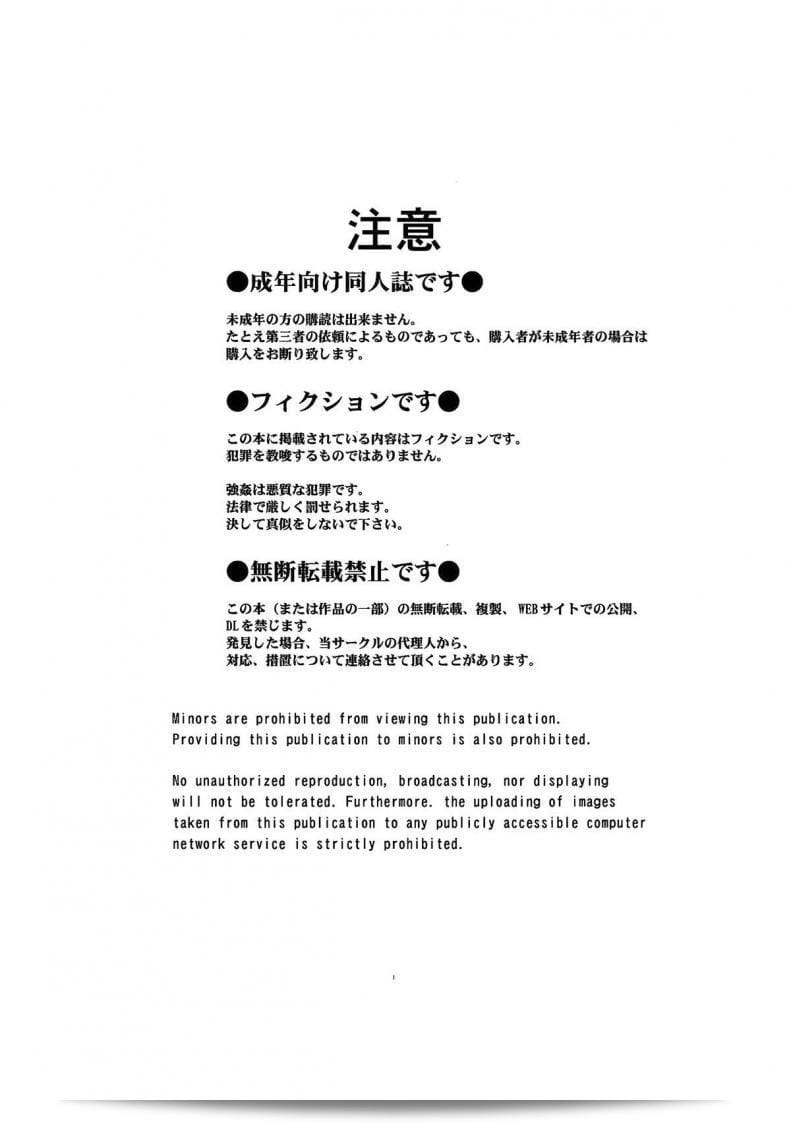 ฉันพบว่าคุณกำลังพูดถึงการมองอย่างลับ ในเรื่อง "2199-nen no Mori Yuki (Space Battleship Yamato 2199)" โดย "CIRCLE OUTERWORLD (Chiba Shuusaku)" ค่ะ 53