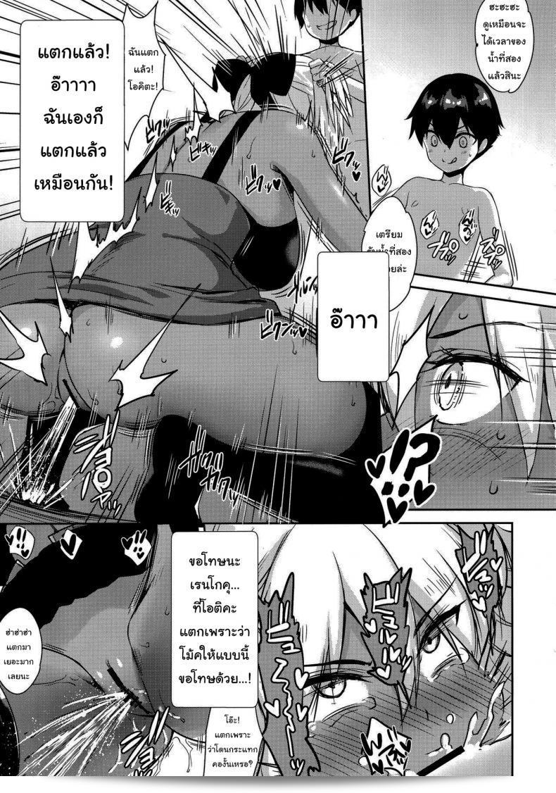 ความจำที่เลือนลง (C96) [Yakiniku Tabetai (Derauea)] Okita Alter no Tanezuke Shuukai (Fate Grand Order) 21