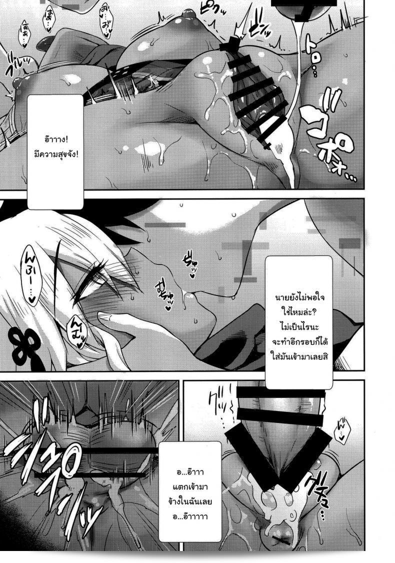 ความจำที่เลือนลง (C96) [Yakiniku Tabetai (Derauea)] Okita Alter no Tanezuke Shuukai (Fate Grand Order) 35