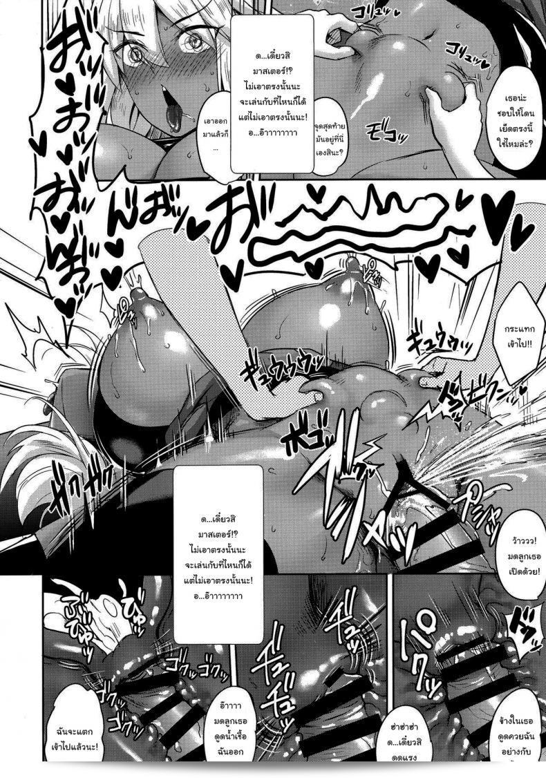 ความจำที่เลือนลง (C96) [Yakiniku Tabetai (Derauea)] Okita Alter no Tanezuke Shuukai (Fate Grand Order) 39