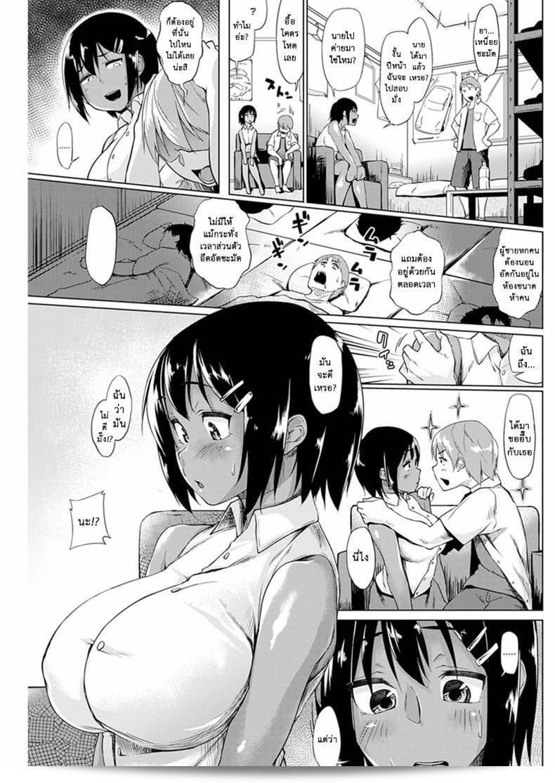 นำเสนอขอบคุณตัวแทนอย่างเป็นทางการ ในฉบับ Comic Kairakuten 2016-10 ด้วยเรื่อง [Eisuke] Contrast at the End of Summer ที่น่าตื่นเต้นและน่าติดตาม ตามล่าสุดอย่างสมบูรณ์ 5