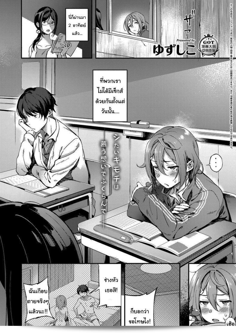 แม้จะเคยเป็นแบบนั้น แต่ฉันก็รักเธออยู่นะ โยซูชิโก แม้ทุกสิ่งทุกอย่าง 9