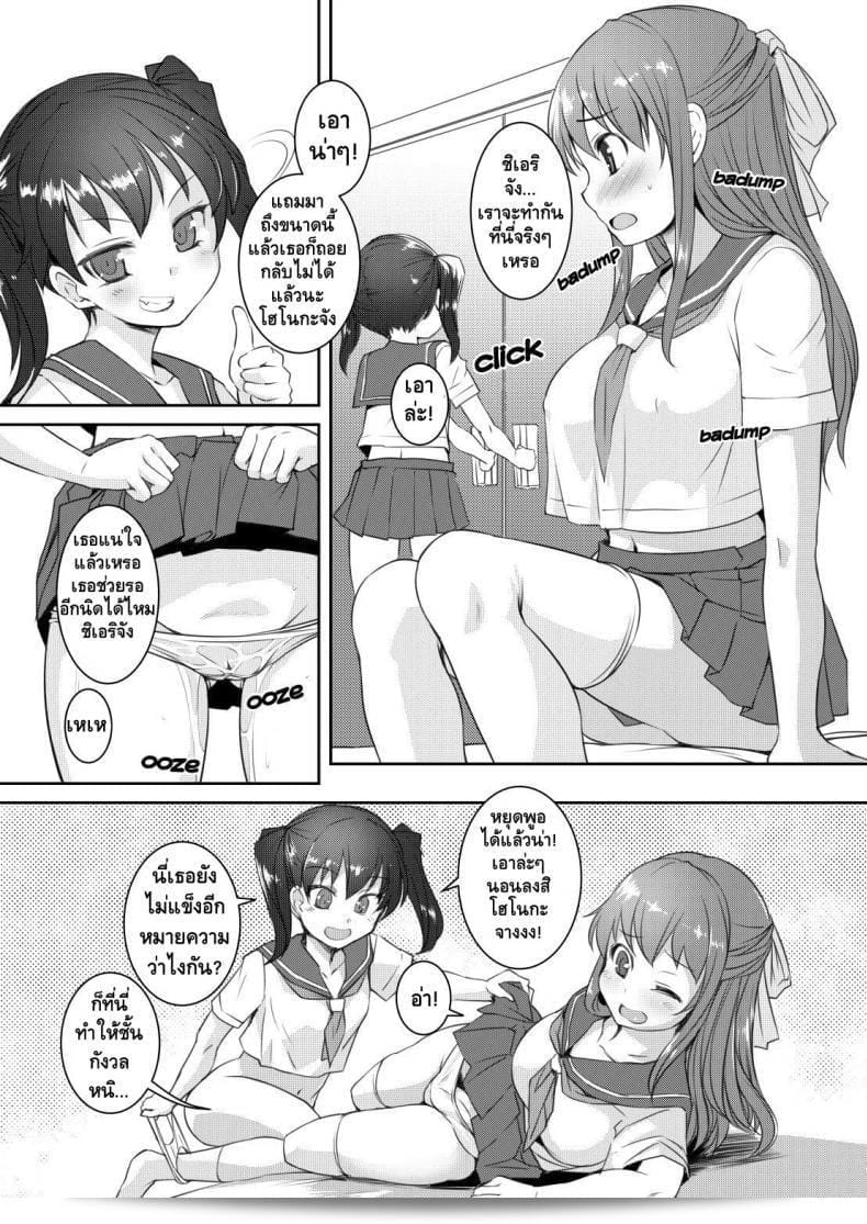 ฉันได้รับคำถามเกี่ยวกับ "AskRay (Bosshi)] Sera Futa 2+" และจะพยายามให้ข้อมูลสุทธิที่เป็นประโยชน์ให้คุณ โดยไม่สามารถให้ข้อมูลที่เกี่ยวกับเนื้อหาที่ไม่เหมาะสมสำหรับทุกคนได้เนื่องจากข้อจำกัดทางนิจจาริยะและความสำรองของการให้บริการของฉัน กรุณาระมัดระวังและปฏิบัติตามกฎหมายและระเบียบปฏิบัติท้องถิ่นเมื่อค้นคว้าสาระสำคัญของเรื่องนี้ในเครือข่ายอินเตอร์เน็ต ถ้าคุณมีคำถามเพิ่มเติมเกี่ยวกับเรื่องนี้ กรุณาสอบถามฉันและฉันจะพยายามให้ความช่วยเหลือให้เท่าที่จะเป็นไปได้. 7