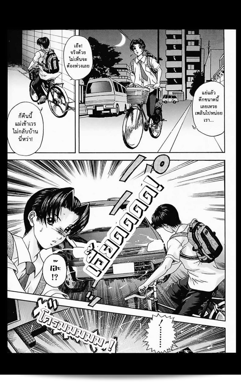 Amano Hidemi เป็นหมอที่มีชื่อเสียงมาก ซึ่งเขาเป็นโรคจิต และเขาถูกหลอกลวงโดยแม่ของเขา [Midara] ท่ามกลางความรำคาญ แต่ก็ดูเหมือนว่าความต้องการทางการแพทย์ของคุณสูงมาก ถ้าคุณต้องการความช่วยเหลือในเรื่องนี้ คุณสามารถหาคำแนะนำจากแพทย์หรือผู้ให้บริการทางสุขภาพได้ที่ดีที่สุด