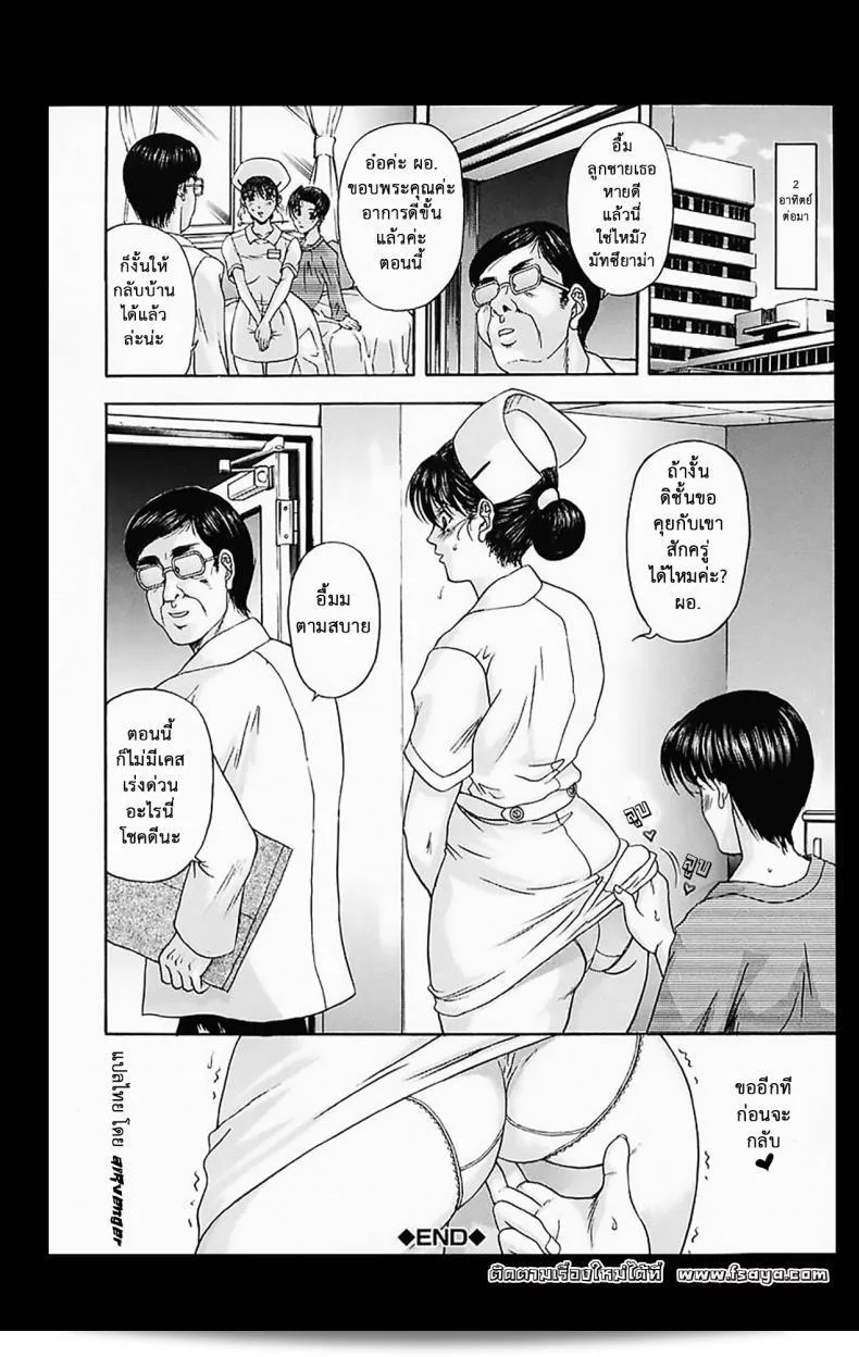 Amano Hidemi เป็นหมอที่มีชื่อเสียงมาก ซึ่งเขาเป็นโรคจิต และเขาถูกหลอกลวงโดยแม่ของเขา [Midara] ท่ามกลางความรำคาญ แต่ก็ดูเหมือนว่าความต้องการทางการแพทย์ของคุณสูงมาก ถ้าคุณต้องการความช่วยเหลือในเรื่องนี้ คุณสามารถหาคำแนะนำจากแพทย์หรือผู้ให้บริการทางสุขภาพได้ที่ดีที่สุด 39