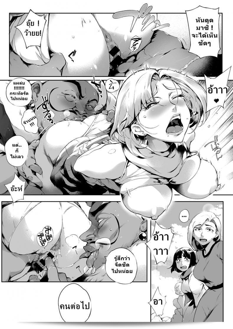 ฉันชอบคนที่สามารถเข้าใจ [Orutoro] Nikutsubo Dorei Kishi Bergia (COMIC Anthurium 2017-10) ก็พอครับ 7