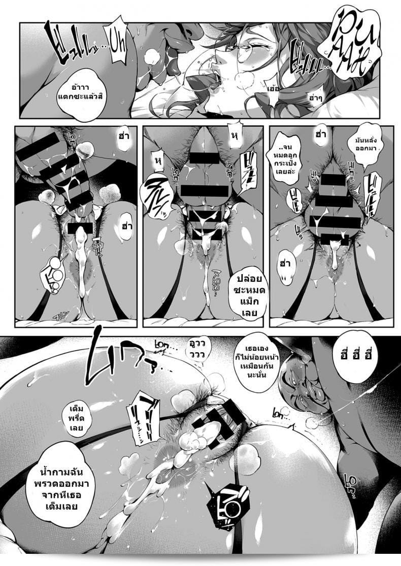 ฉันชอบคนที่สามารถเข้าใจ [Orutoro] Nikutsubo Dorei Kishi Bergia (COMIC Anthurium 2017-10) ก็พอครับ 35