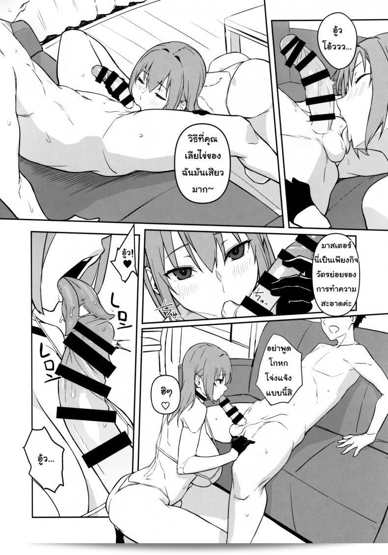 (C97) [Obumanjuu (obmas)] oid 17