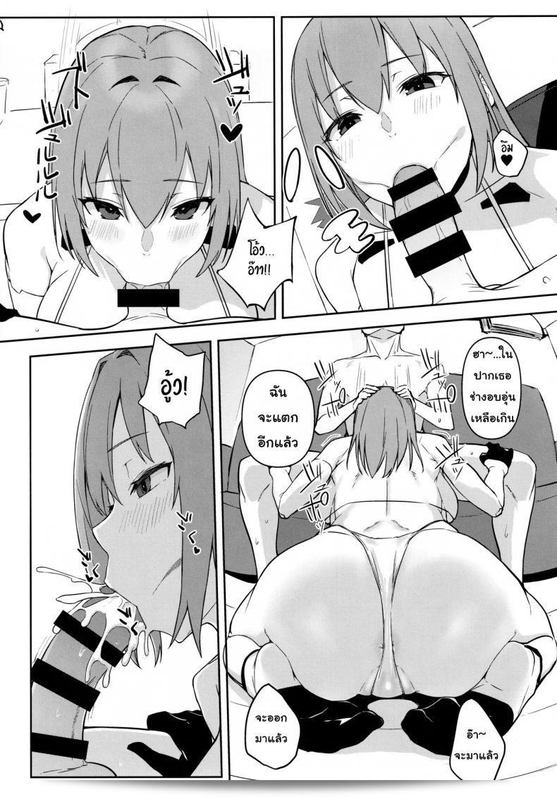 (C97) [Obumanjuu (obmas)] oid 19