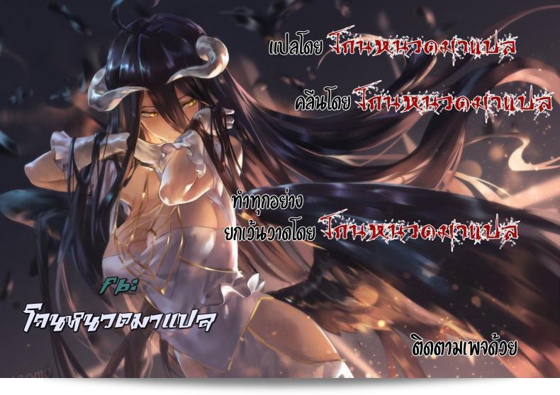 (C97) [Obumanjuu (obmas)] oid 57