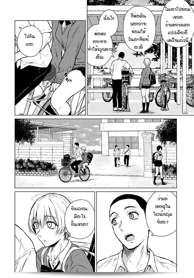 เริ่มต้นจากความต้องการที่เกิดขึ้นและได้รับการสนับสนุนจาก [Tamabi] Joukou Philosophy 7