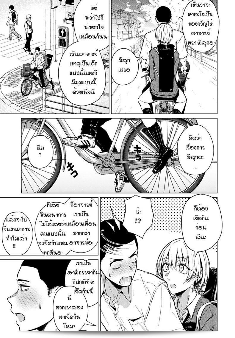 เริ่มต้นจากความต้องการที่เกิดขึ้นและได้รับการสนับสนุนจาก [Tamabi] Joukou Philosophy 9