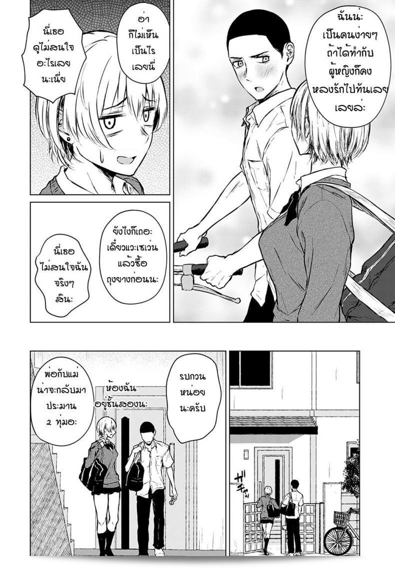 เริ่มต้นจากความต้องการที่เกิดขึ้นและได้รับการสนับสนุนจาก [Tamabi] Joukou Philosophy 15