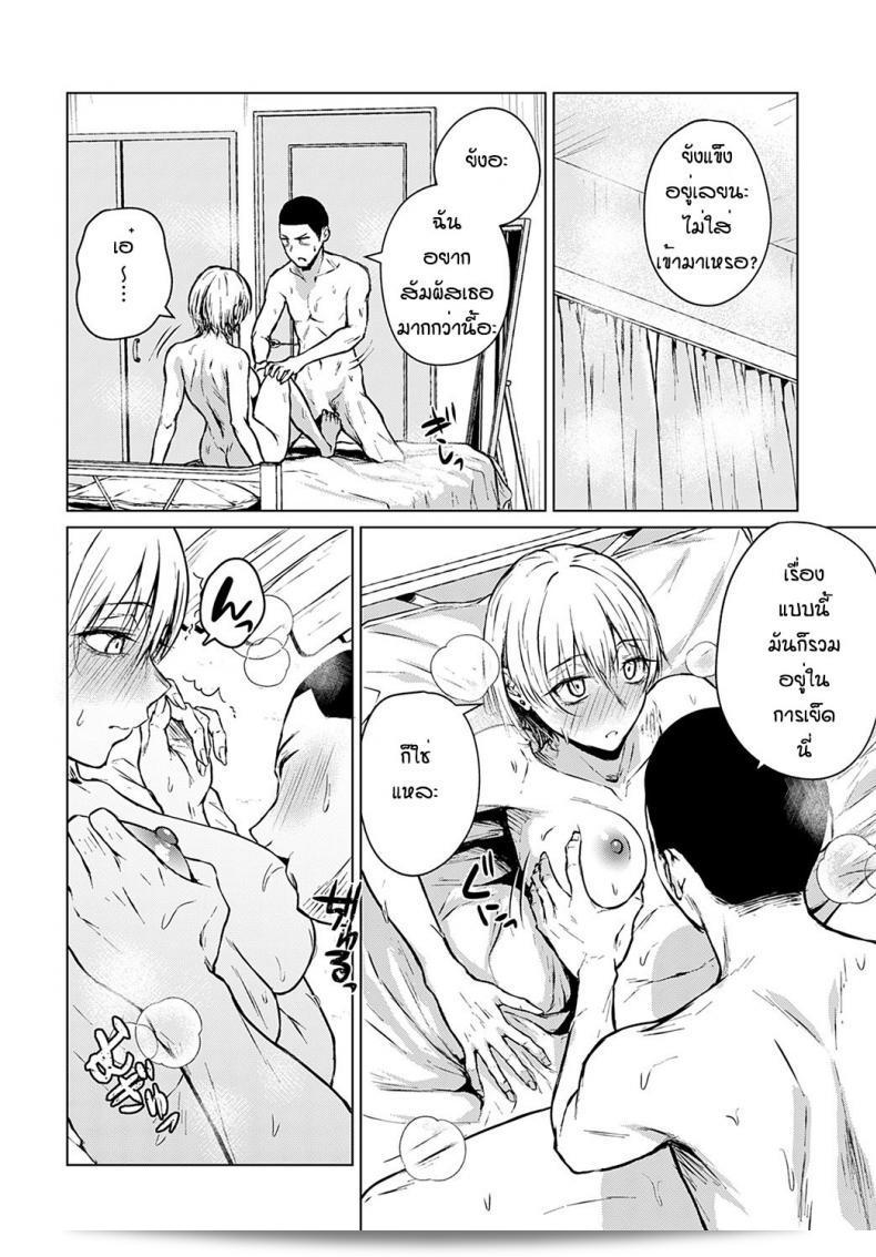 เริ่มต้นจากความต้องการที่เกิดขึ้นและได้รับการสนับสนุนจาก [Tamabi] Joukou Philosophy 27
