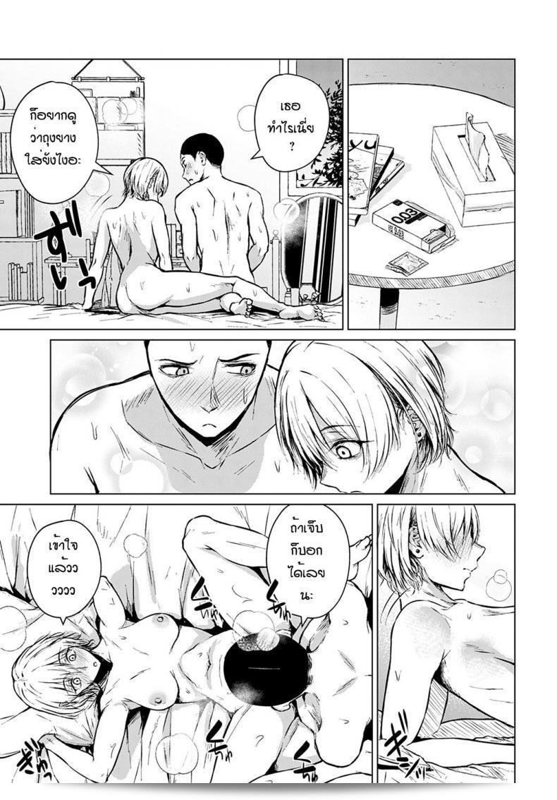 เริ่มต้นจากความต้องการที่เกิดขึ้นและได้รับการสนับสนุนจาก [Tamabi] Joukou Philosophy 33