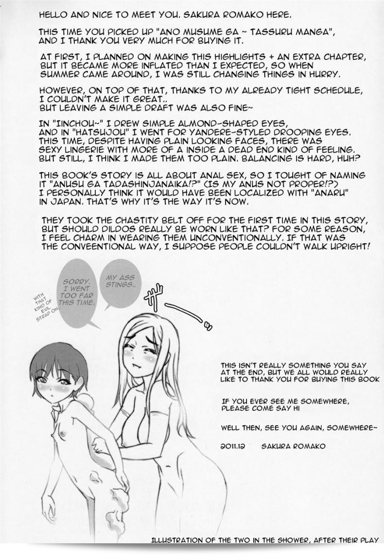 ยิ่งเจ็บยิ่งเร้าใจ (C81) [Tairikukan Dandoudan Dan (Sakura Romako)] Anoko ga Mainichi Oshiri no Ana ni Butta Mono o Irerare Nando mo Zecchou ni Tassuru Manga ภาค 1 47